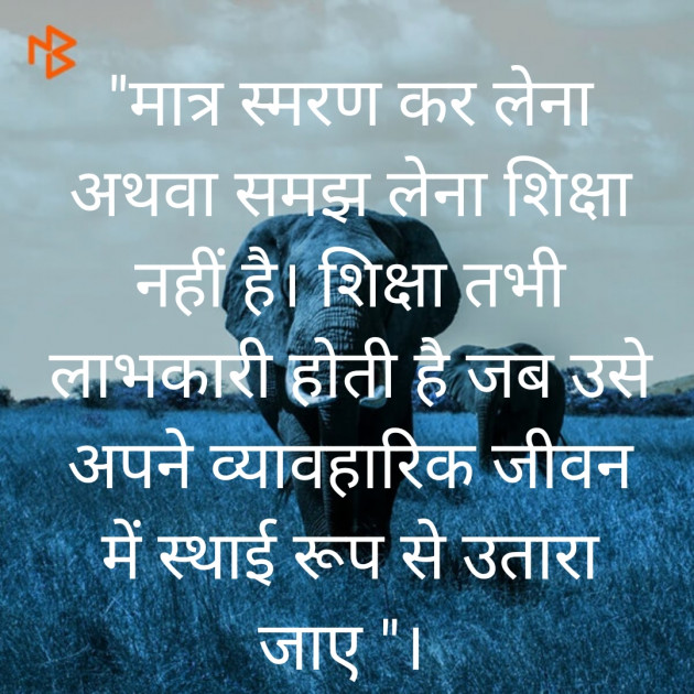 Hindi Quotes by r k lal : 111474257
