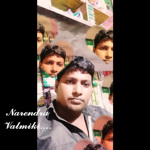 Hindi Good Morning by જય રૂપાવેલ કરીયાણા : 111474263