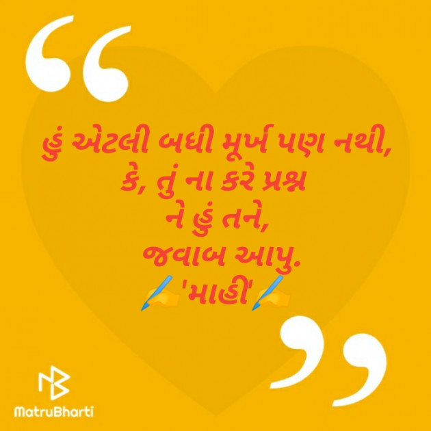 Gujarati Motivational by jyotsana Thakor : 111474294