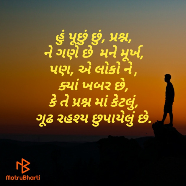 Gujarati Motivational by jyotsana Thakor : 111474302