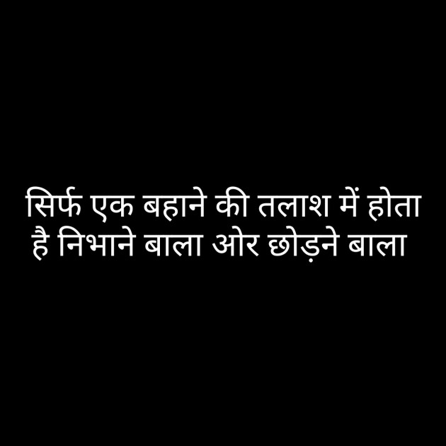 Hindi Whatsapp-Status by Sanjay Singh : 111474336