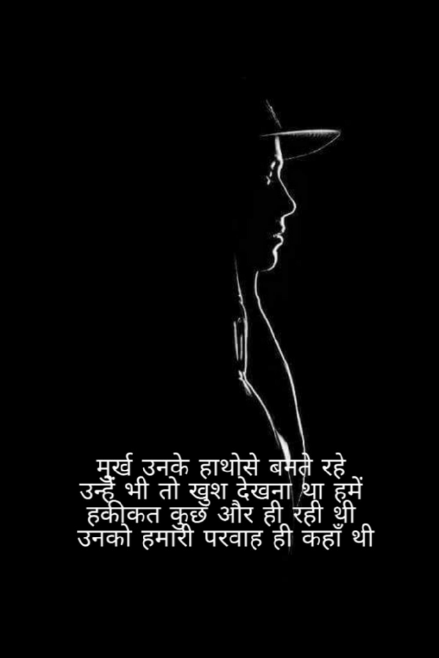 Hindi Blog by Firdos Bamji : 111474375