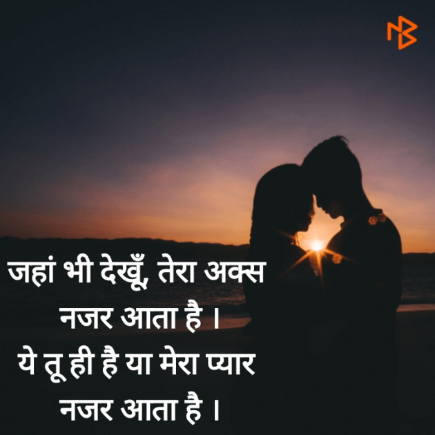 Hindi Whatsapp-Status by Pawan Singh : 111474416