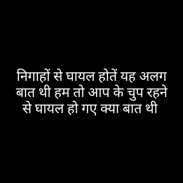 Hindi Whatsapp-Status by Sanjay Singh : 111474495