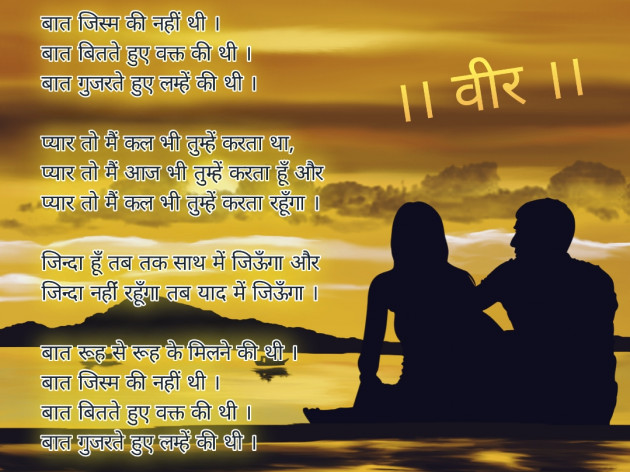Gujarati Poem by Bipin Agravat : 111474508