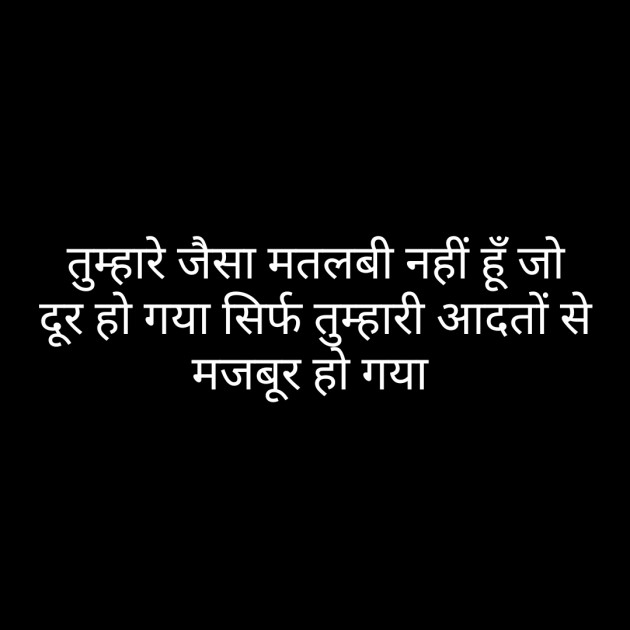 Hindi Whatsapp-Status by Sanjay Singh : 111474519