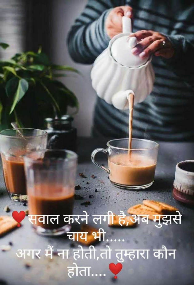 Gujarati Good Evening by RajniKant H.Joshi : 111474629