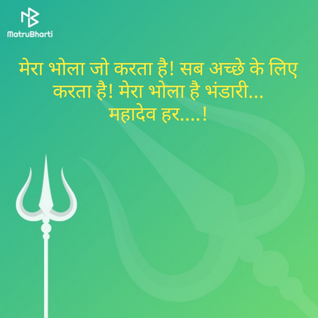 Hindi Thought by અશ્વિન રાઠોડ - સ્વયમભુ : 111474631