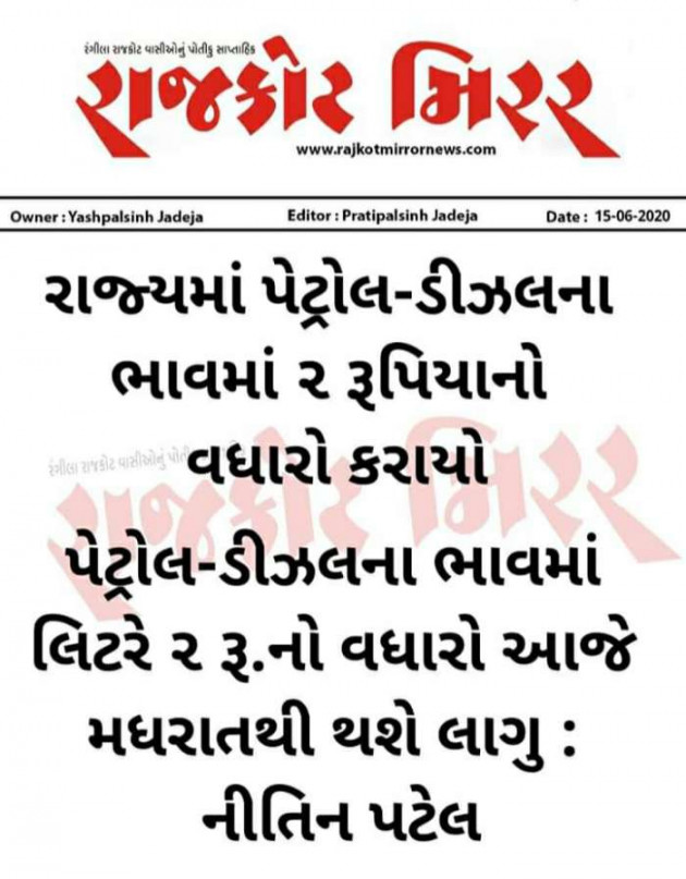 Gujarati News by Harshad Patel : 111474643