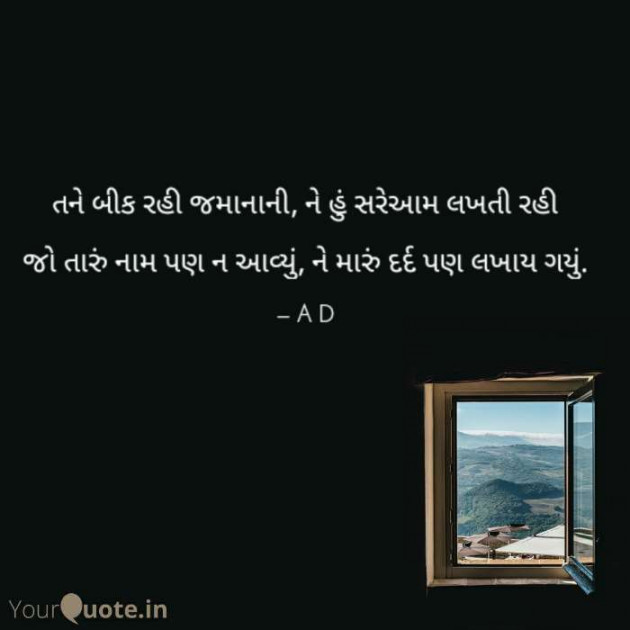 English Shayri by Mir : 111474848
