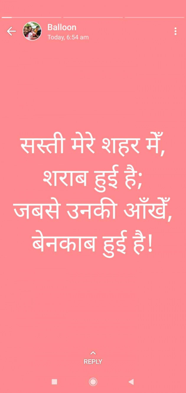 English Shayri by Prashant : 111474849