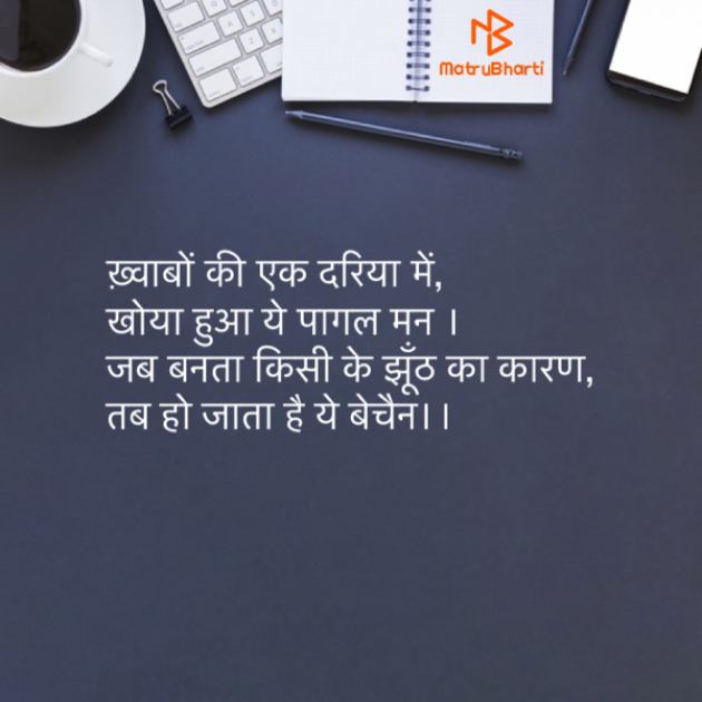 Hindi Poem by Atul Singh : 111474851