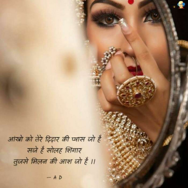 English Shayri by Mir : 111474888