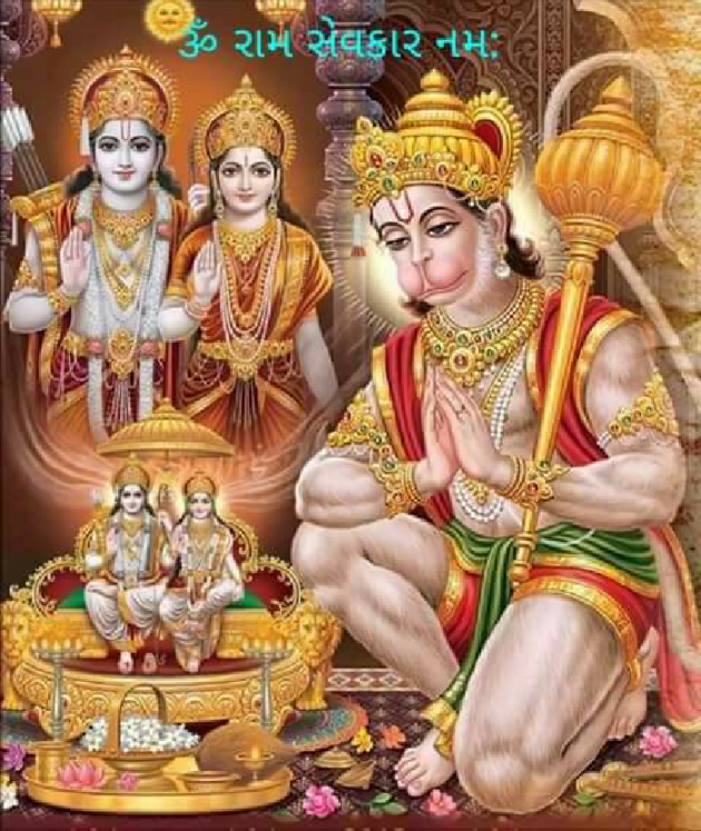 Gujarati Religious by Jagdish Manilal Rajpara : 111475033
