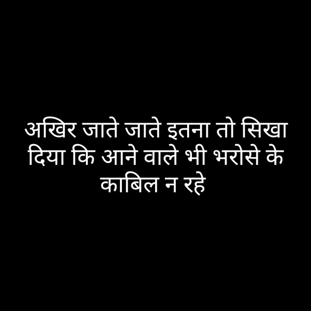 Hindi Whatsapp-Status by Sanjay Singh : 111475214