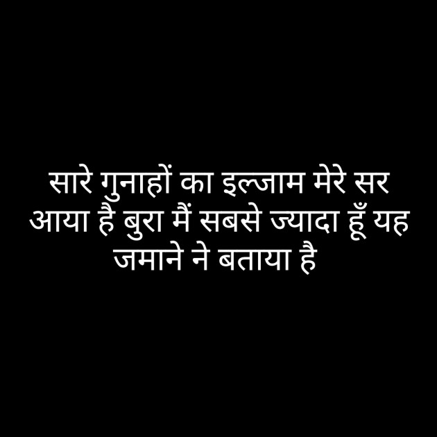 Hindi Whatsapp-Status by Sanjay Singh : 111475231