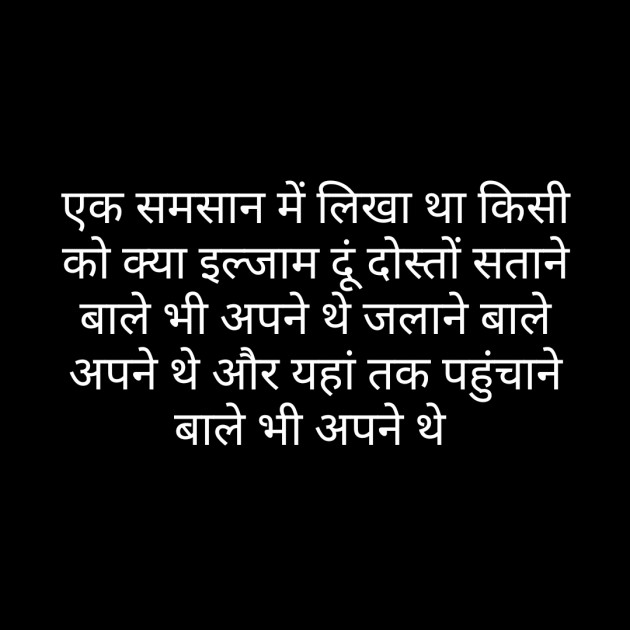 Hindi Whatsapp-Status by Sanjay Singh : 111475248