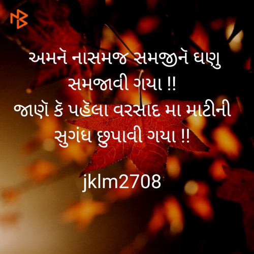 Post by Jayesh Chaudhari on 16-Jun-2020 10:08am