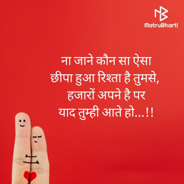 Hindi Good Morning by Minal Vegad : 111475357