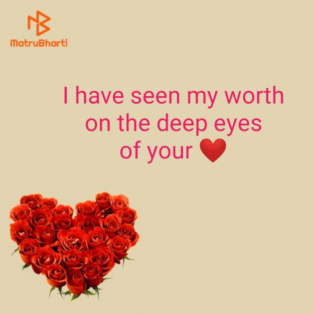 English Romance by Sanjaya Kumar Tripathy : 111475378