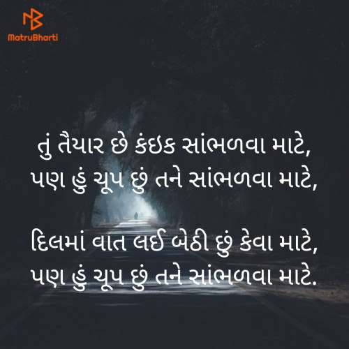 Post by "झરૂખો"️(zarna koladiya) on 16-Jun-2020 11:54am