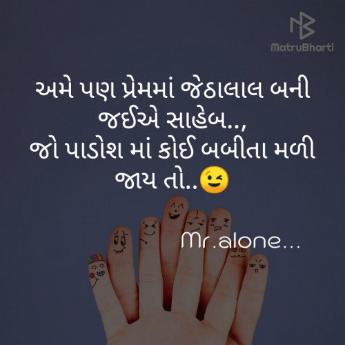 Post by Mr. Alone... on 16-Jun-2020 12:47pm