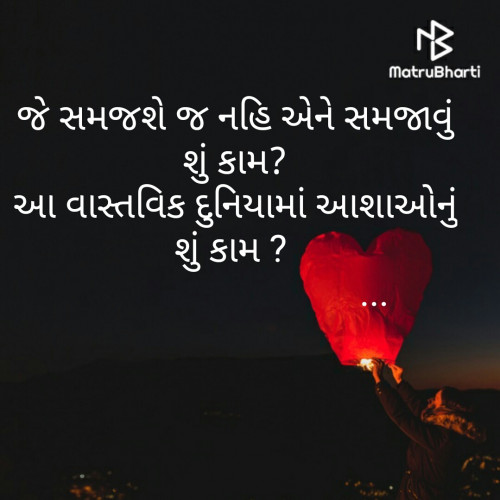 Post by Nidhi Narnavre on 16-Jun-2020 03:24pm