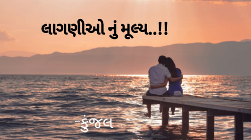 Post by કુંજલ on 16-Jun-2020 11:10pm