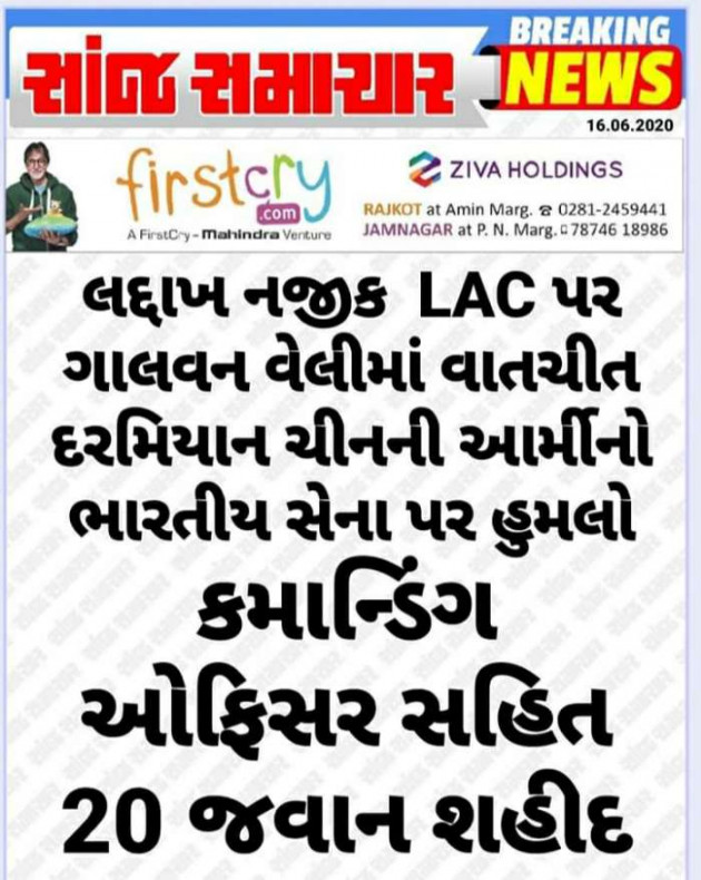 Gujarati News by Harshad Patel : 111476190