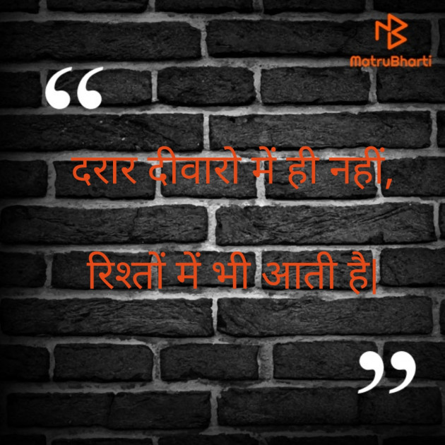 Hindi Quotes by Pihu : 111476233