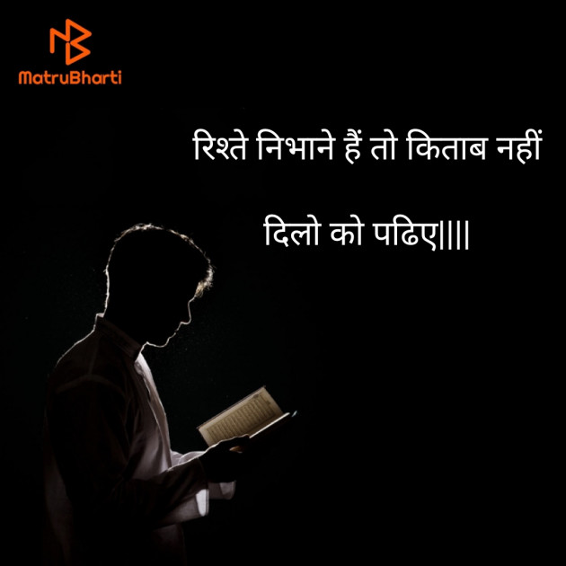 Hindi Quotes by Pihu : 111476237