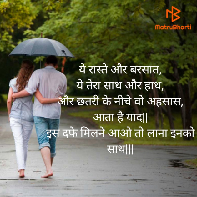 Hindi Quotes by Pihu : 111476243