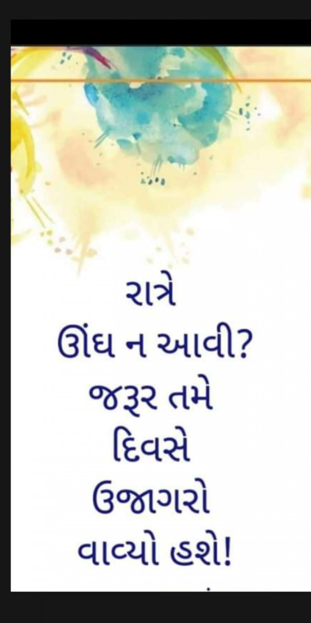 Hindi Thought by Heema Joshi : 111476346