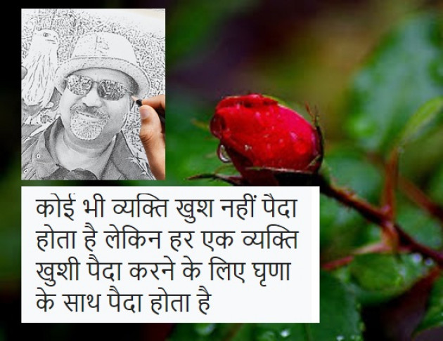 Hindi Thought by Subbu : 111476354