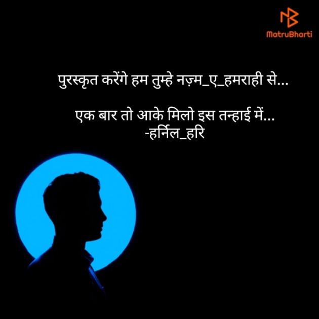 Hindi Whatsapp-Status by Harsh Bhatt : 111476462