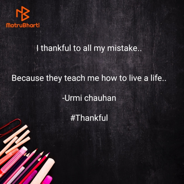 English Motivational by Urmi Chauhan : 111476549