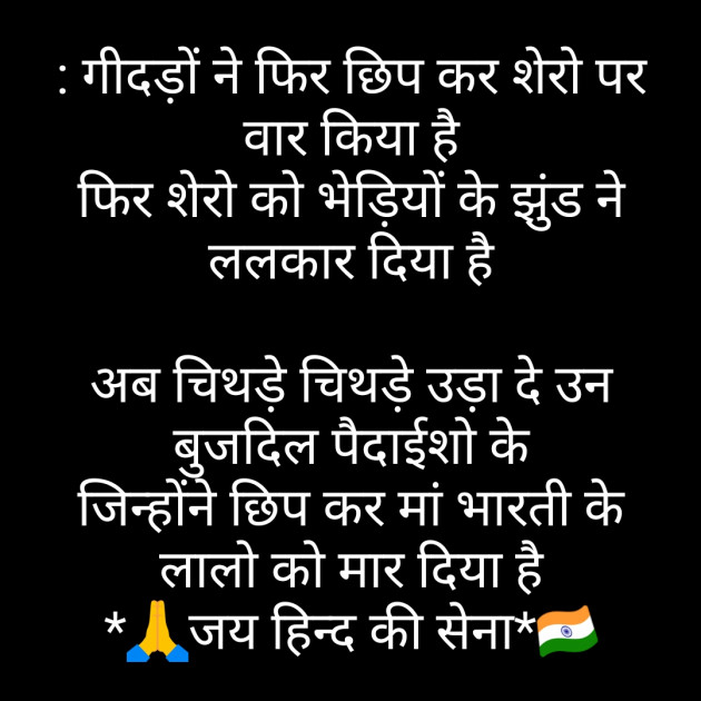 Hindi Whatsapp-Status by Sanjay Singh : 111476577