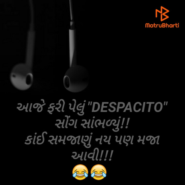 Gujarati Funny by Vavadiya L.B. : 111476632