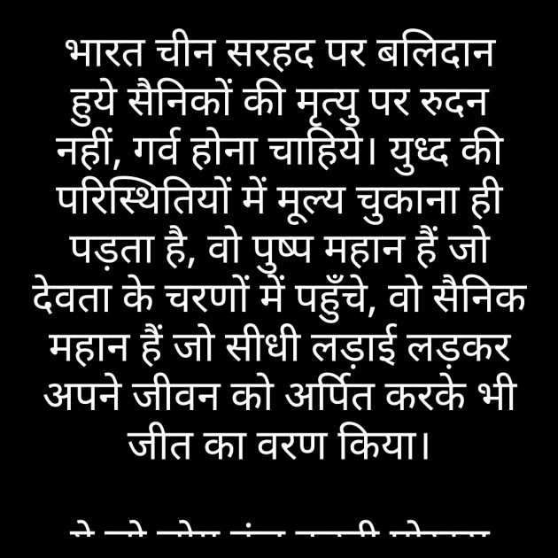 Hindi Whatsapp-Status by Sanjay Singh : 111476656