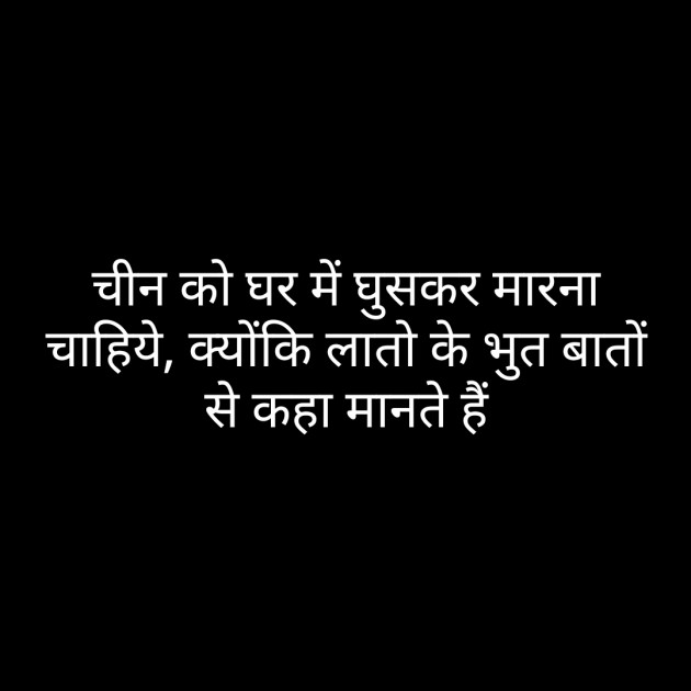 Hindi Whatsapp-Status by Sanjay Singh : 111476734