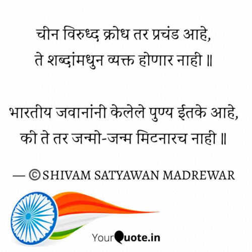 Post by Shivam Satyawan Madrewar on 17-Jun-2020 01:01pm