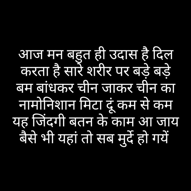 Hindi Whatsapp-Status by Sanjay Singh : 111476846