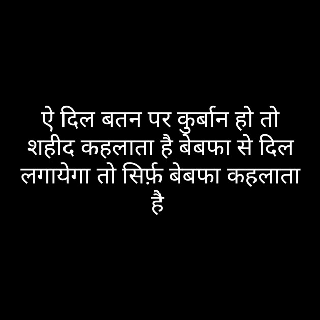 Hindi Whatsapp-Status by Sanjay Singh : 111476854