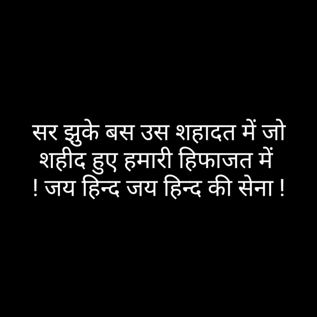 Hindi Whatsapp-Status by Sanjay Singh : 111476867