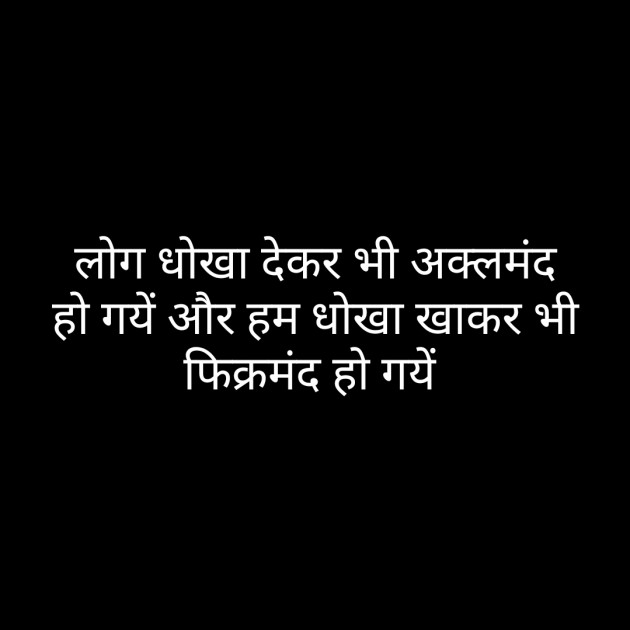 Hindi Whatsapp-Status by Sanjay Singh : 111476888