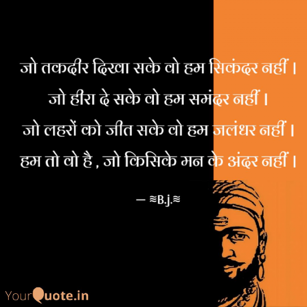 Hindi Thought by B.j.prajapati : 111476915