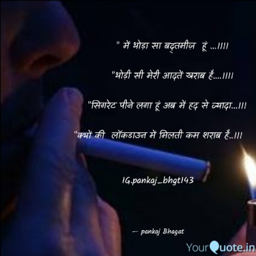 Post by Pankaj Bhagat on 17-Jun-2020 04:27pm