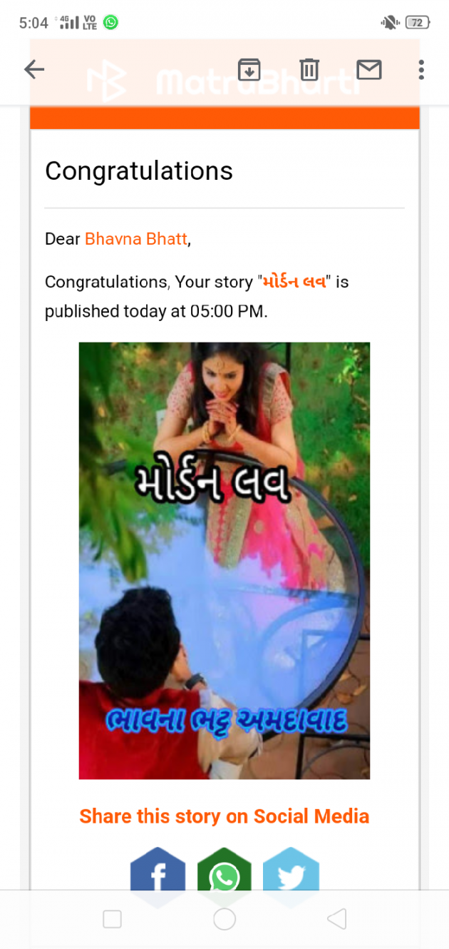 Gujarati Book-Review by Bhavna Bhatt : 111477094