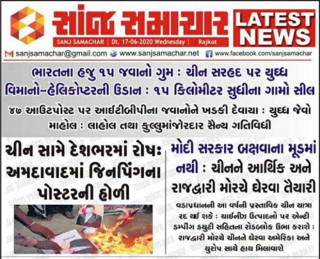 Gujarati News by Harshad Patel : 111477126