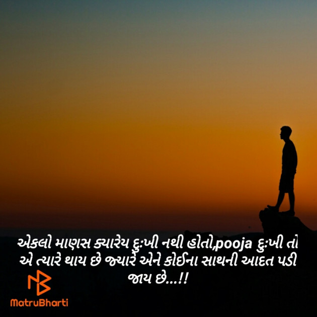 Gujarati Motivational by P g : 111477183